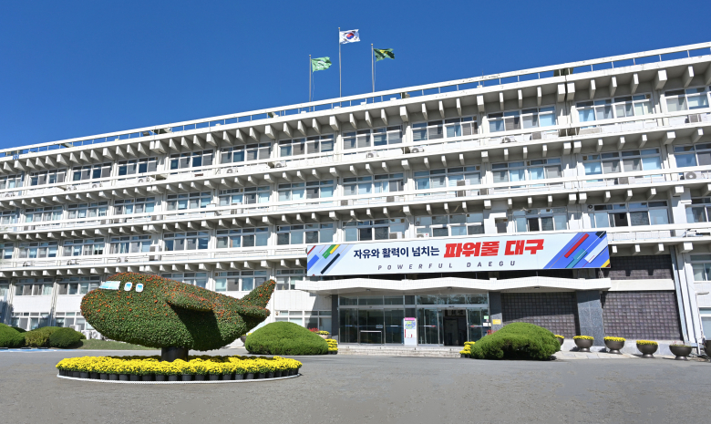 대구시, AI 기반 탄소발자국 플랫폼 개발 사업 공모 선정